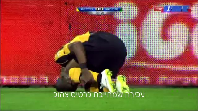 כרטיס אדום | מחזור 15 - מכבי חיפה - בית ר י-ם