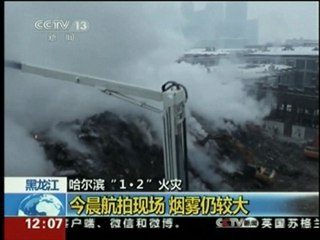 Chine : cinq jeunes pompiers meurent dans l'incendie d'un entrepôt