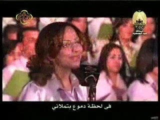 ترنيمة حضن إيديك - فريق قلب داوود