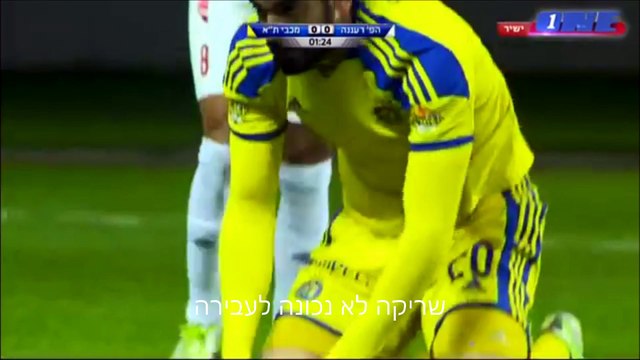כרטיס אדום | מחזור 15 - הפועל רעננה - מכבי ת א