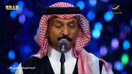‫عبادي الجوهر وآمال ماهر ( ديو ) - سامحني يا حبيبي - حفل تكريم الملحن طلال بالاوبرا 2014م‬