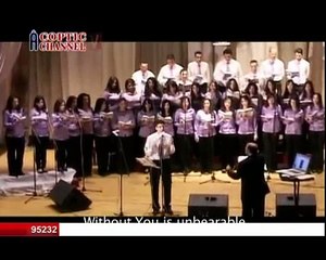 ترنيمة  عايز اشوف النور .. كورال صوت الراعي