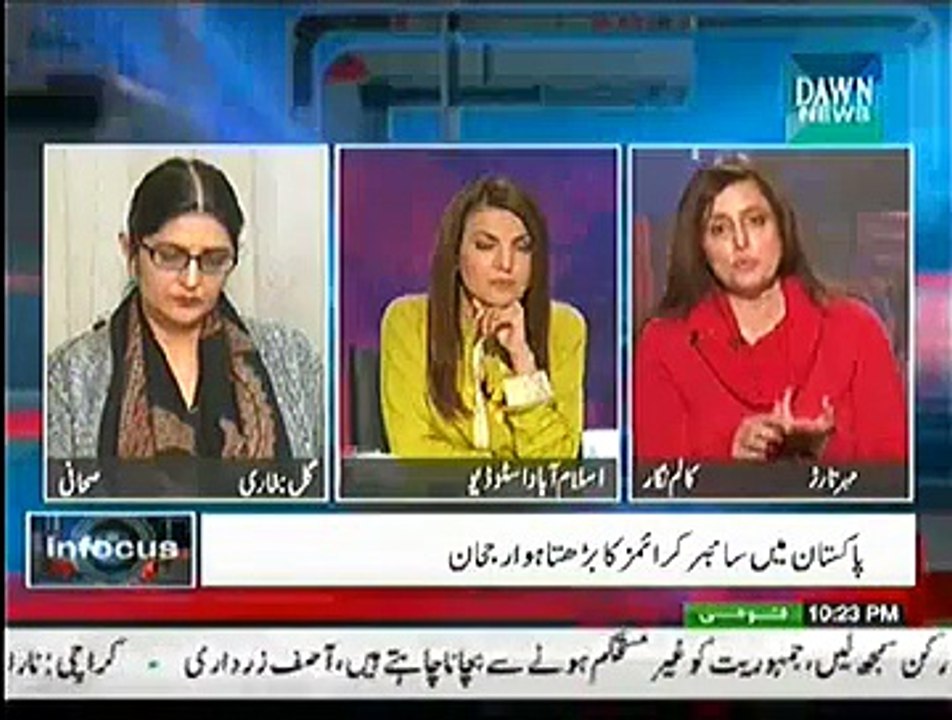 Infocus – 1st January 2015