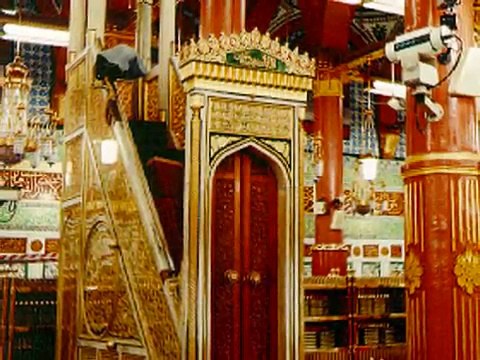 Woh Nabiyon Mein Rehmat Laqab Pane Waala by Qari Waheed Zafar Qasmi