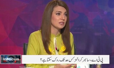 infocus - January 1 ,2015