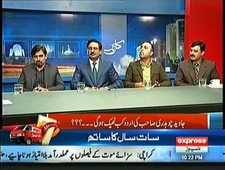 Kal Tak – 1st January 2014
