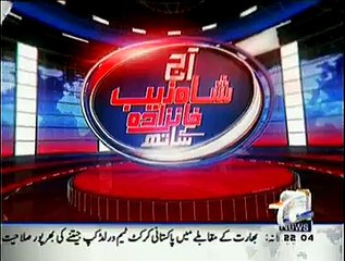 Descargar video: Aaj Shahzaib Khanzada Ke Saath – 1st January 2014