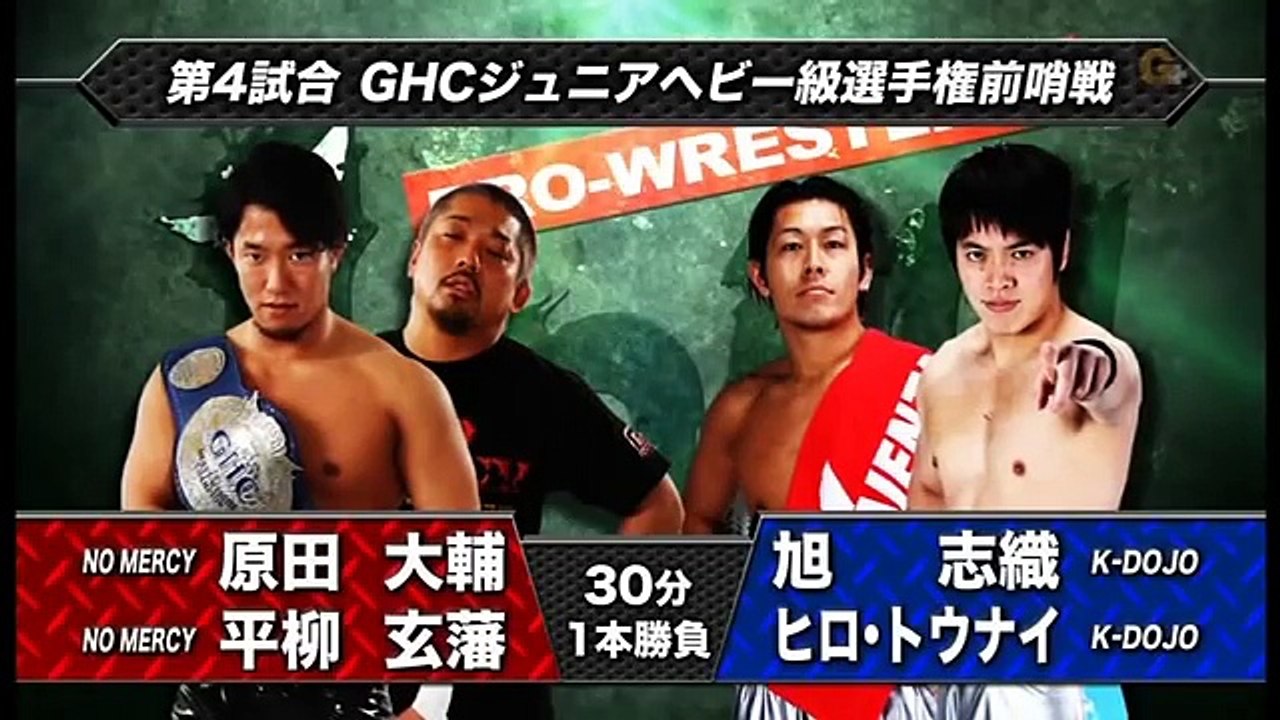Daisuke Harada & Genba Hirayanagi vs. Hiro Tonai & Shiori Asahi