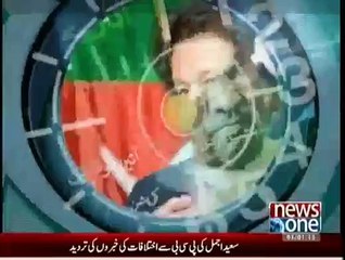 10PM With Nadia Mirza - 1st January 2015