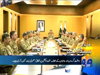 Geo Headlines-01 Jan 2015-2300