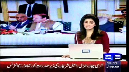 Dunya News - National Action Plan- PM Nawaz convenes meeting today