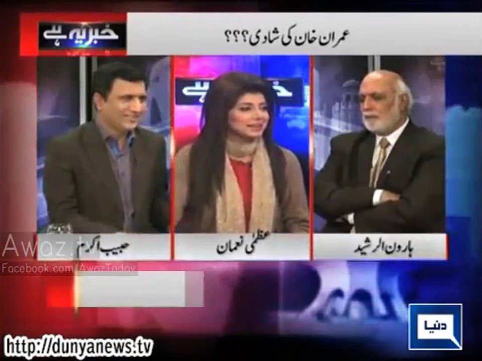 Dafa Karo Sheikh Rasheed ko --- Haroon Rasheed ka Sheikh Rasheed ki Shaadi Par Tabsra