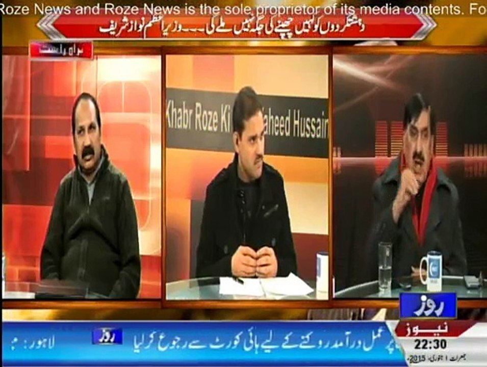Khabar Roze Ki - 1st January 2015