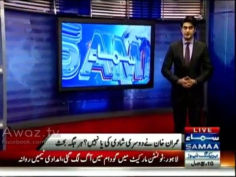 Qamar Zaman Kaira interesting comment on Rumors of Imran Khan, Reham Khan