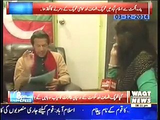 8pm with Fareeha (2014 Ka Safar Kaisa Raaha… ) – 1st January 2015