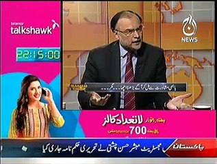 Islamabad Tonight ~ 1st January 2015 - Pakistani Talk Shows - Live Pak News