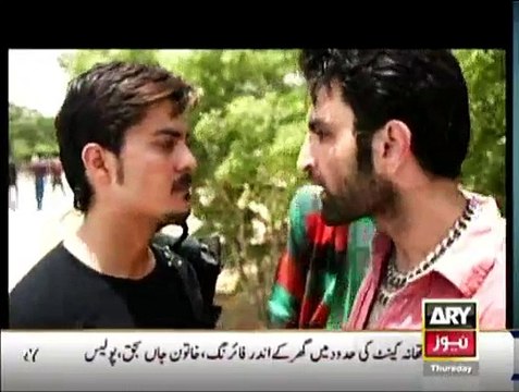 Anjaam - 1st January 2015