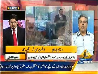 Seedhi Baat ~ 1st January 2014 - Pakistani Talk Shows - Live Pak News