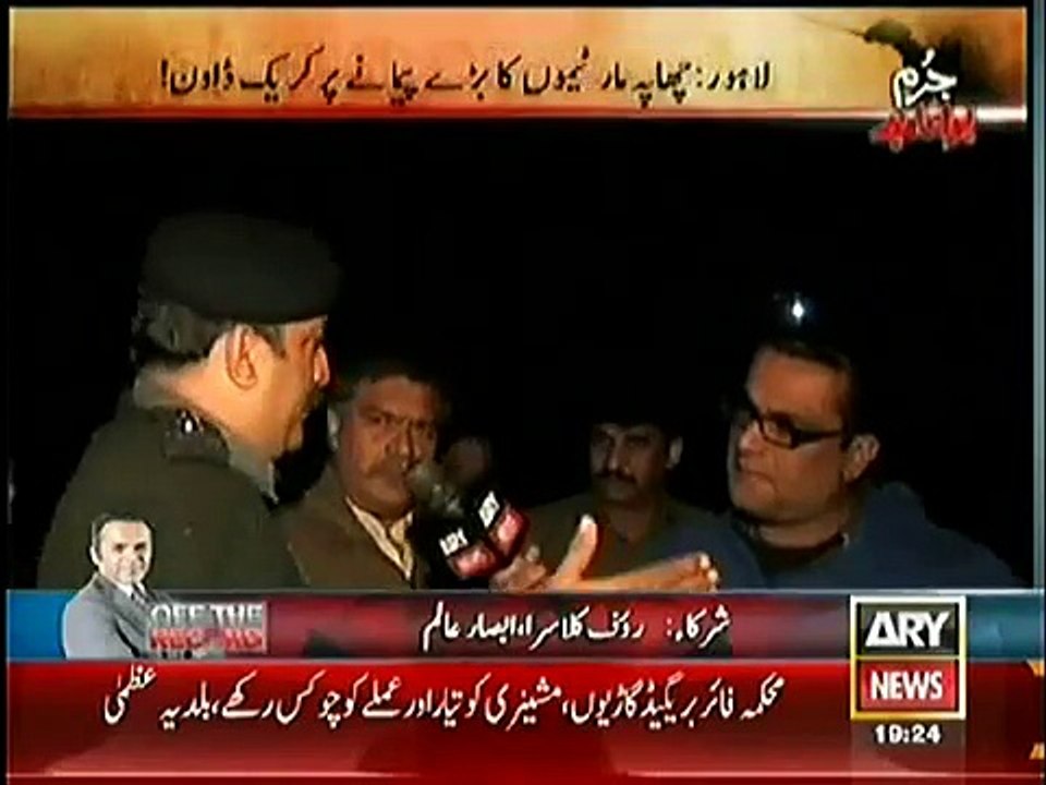 Jurm Bolta Hai  1 January 2015 - ARY News -  PakTvFunMaza