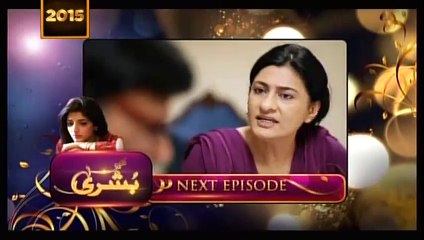 Main Bushra Episode 18 Promo