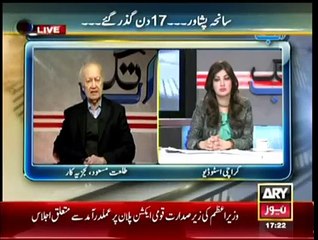 Ab Tak   1st January 2015 Full On ARY News -  PakTvFunMaza