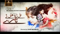 Tootay Huway Taray Episode 194 - Full HD Drama 1st January 2015