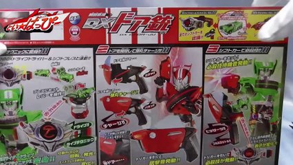 door jyu gun ドア銃 仮面ライダードライブ