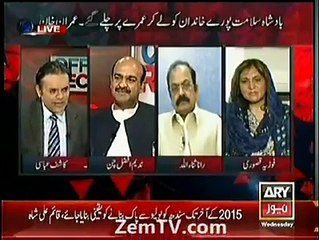 Listen if you are true pakistani