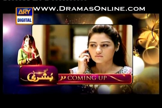 Main Bushra Episode 17 on Ary Digital in High Quality 1st January 2015 Full Drama