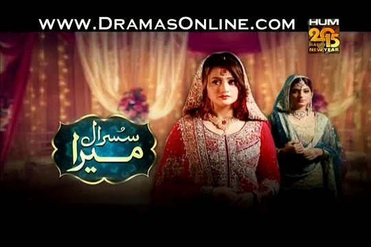 Susraal Mera Episode 63 on Hum Tv in High Quality 1st January 2015 Full Drama