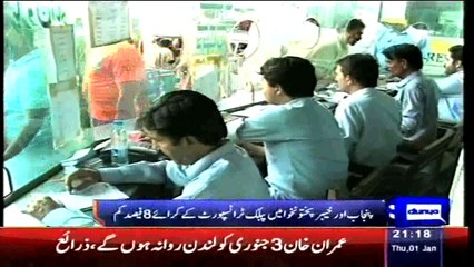 Dunya News - Transport fares reduced in Punjab, Sindh, KP