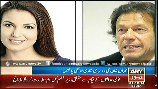 Imran, Reham Wedding Mystery Unresolved