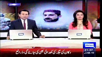 Dunya News - Iran also in race to get suspected Lyari gang warlord Uzair Baloch