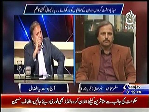 Rauf Klasra Blasts on Media in a Live Show