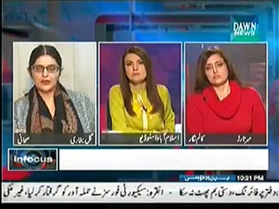 Infocus 1 January 2015 on Dawn News