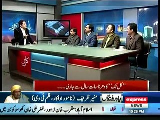 Kal Tak - 1st January 2015