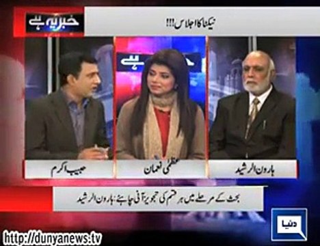 Khabar Yeh Hay - 1st January 2015