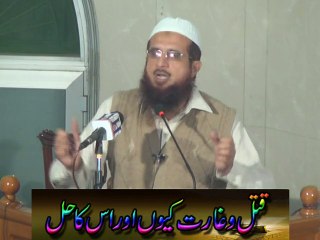 Qatl-o-Gharat Que Our Is Ka HL Part 2 By Hafiz Asad Mahmood Salfi Date 26-12-2014