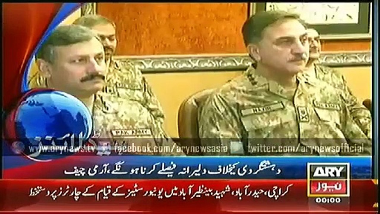 ARY News Headlines 2nd January 2015 - GEO News 2 Jan 2015 - Dunya News 2-1-2015