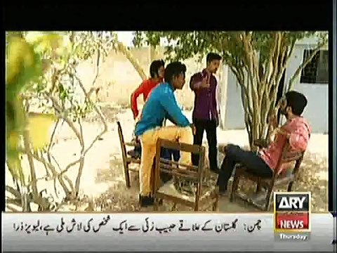 Anjaam Crime Show ARY News – 1st January 2015