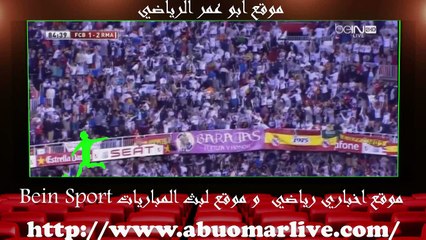 هدف جاريث بيل على برشلونه في نهائي الكاس بجميع المعلقين