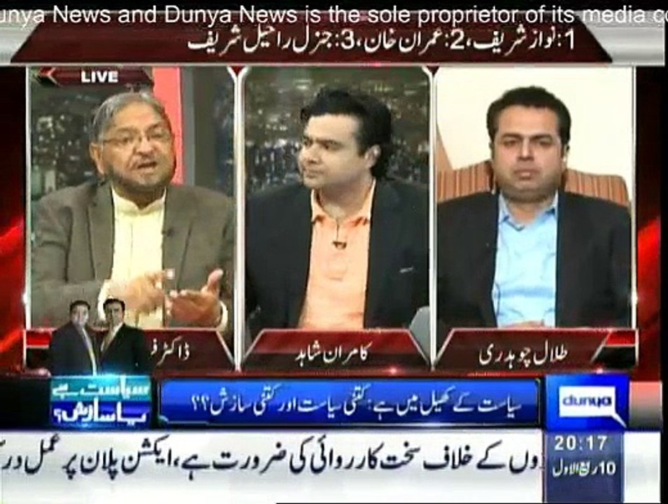 On The Front - 1st January 2015
