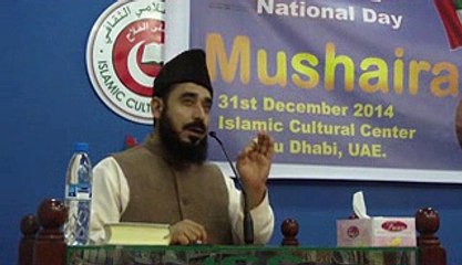 Seerat ul Nabi-2, By Qari Hanif Dar,1/1/2015