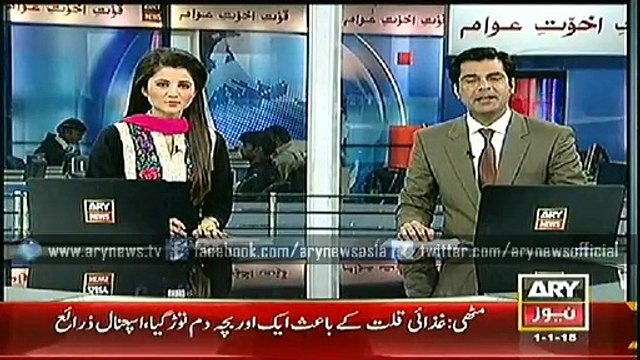 Headlines - 2300 - Thursday - 1 - Jan - 2015 # ARY News