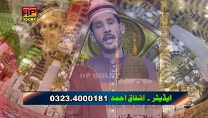 Madni Mahiye - New naat - Hafeez Malik vol 3 ( Hafeez Production 03004154144 )