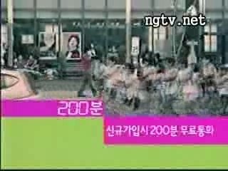 Bi SK Telecom Commercial