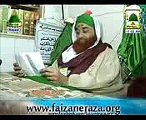 Amad e Mustafa Marhaba 12 Rabi ul awwal 2014