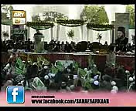 Eidgah shareef 12 rabi ul awwal Milad e Mustafa 2014 New Naats YouTube
