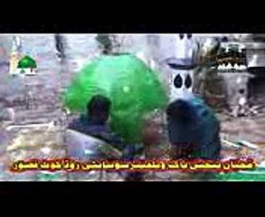 Jashn-e-Wiladat Na Bhool Janana  Naat 12 Rabi ul Awal 2014 Kasur By Jaan Jee