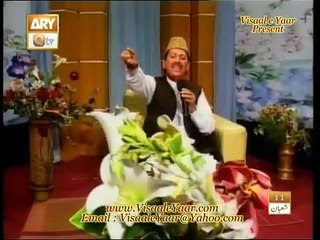 Kjula hay sabih kay liye Bab-e-Rehmat by Qari Waheed Zafar Qasmi